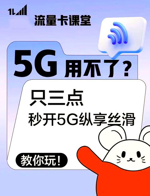 5G网络会不会点个视频全缓冲