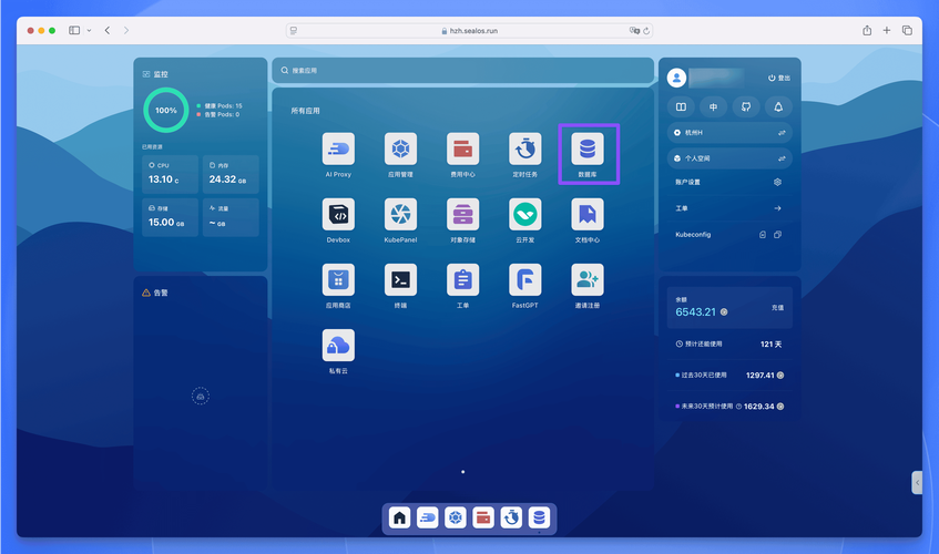 查看本地网络连接数据库