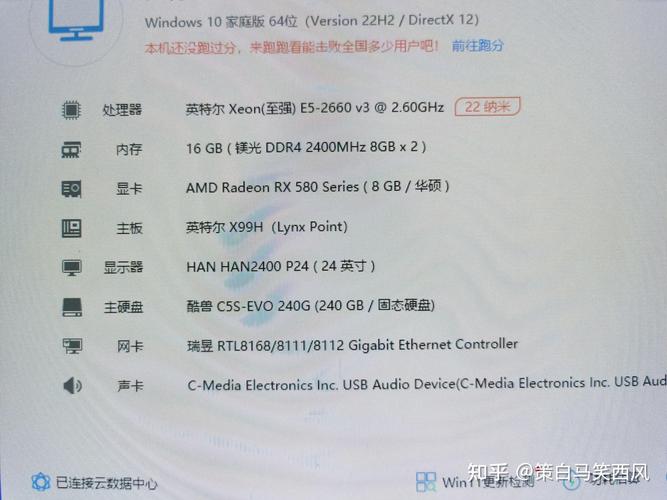 五千块的电脑配置吃鸡