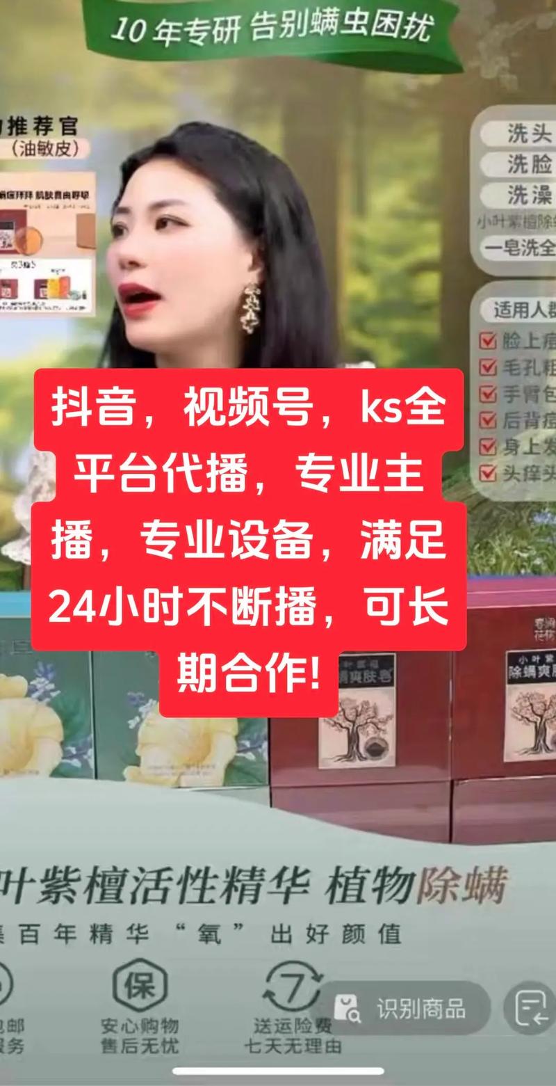 抖音播放双击在线,ks业务代五十赞,抖音有效播放