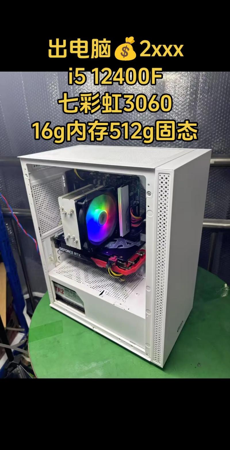 两千左右游戏电脑配置