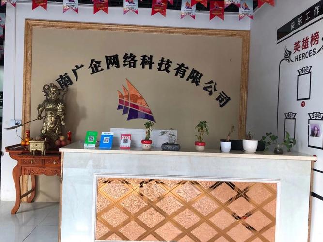 郑州广纤通网络科技有限公司 v