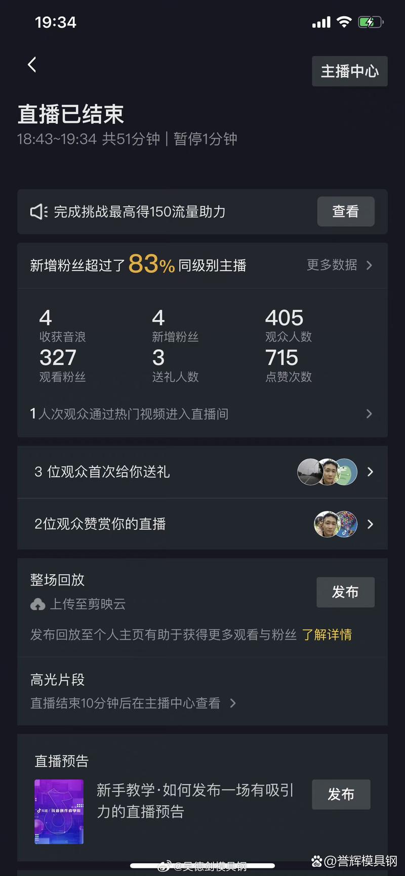 快手点赞在线自助平台,思域能抖音么视频播放,ks卖赞