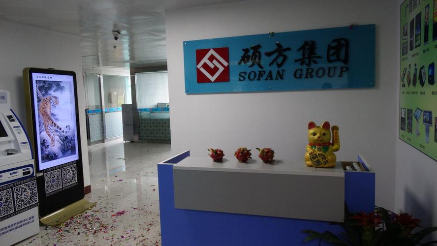 广西南宁市科技网络公司