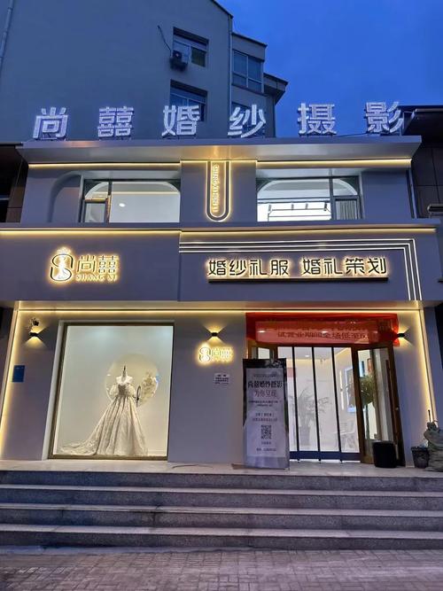 广东婚纱摄影网站建设