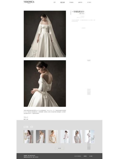 广东婚纱摄影网站建设