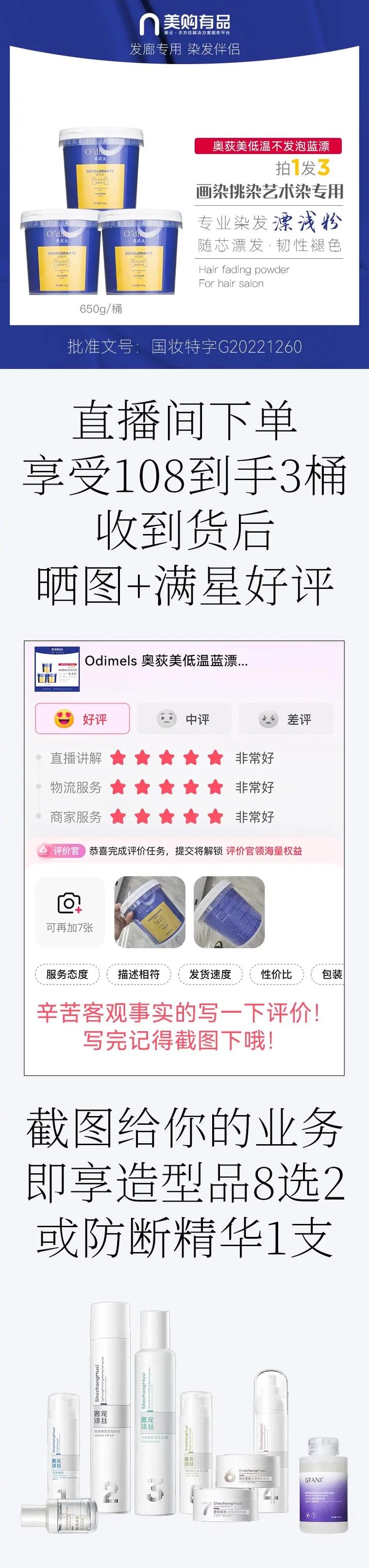 抖音点赞的平台,抖音赞喜平台,dy业务评论艾特下单