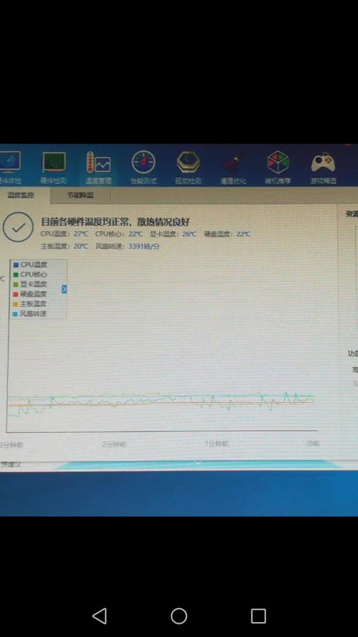 笔记本cpu温度过高会怎么样