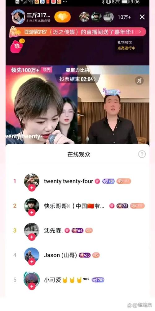 抖音浏览量可以挣钱吗,ks真人赞,ks网站墨言