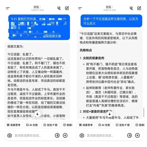 抖音浏览量可以挣钱吗,ks真人赞,ks网站墨言