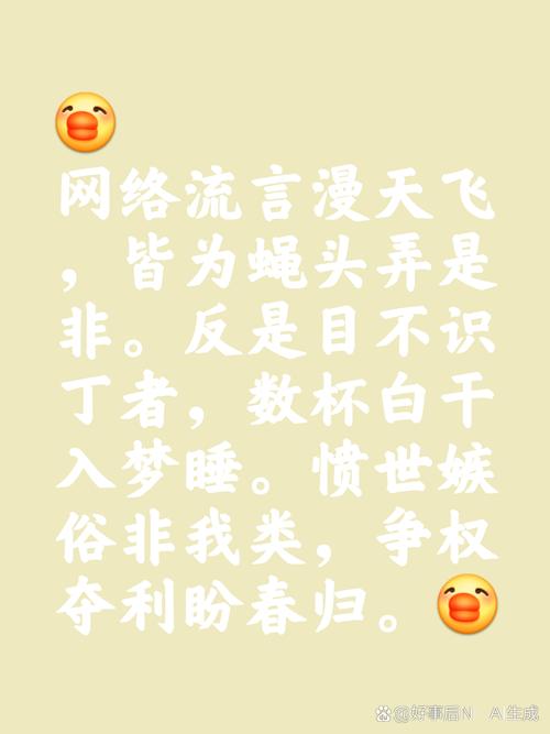 网络语作死一时爽下一句