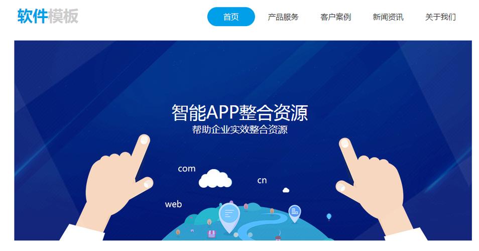 海北营销网站建设公司