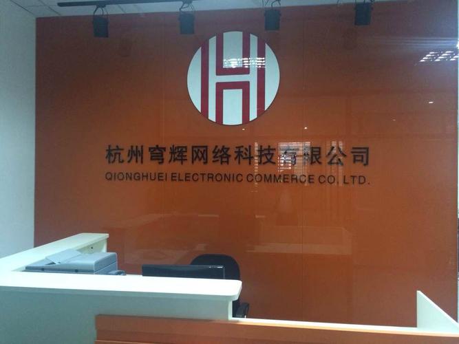 杭州百度公司Ok就找优屏网络