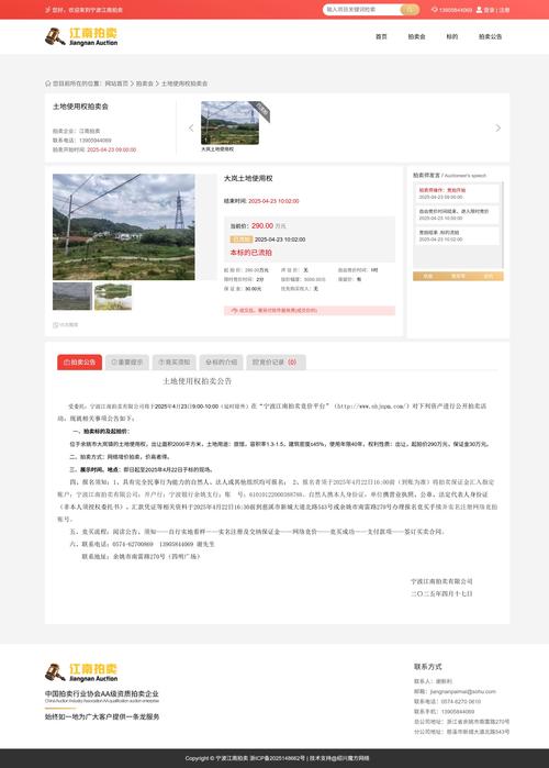 杭州seo_优屏网络科技有限公司