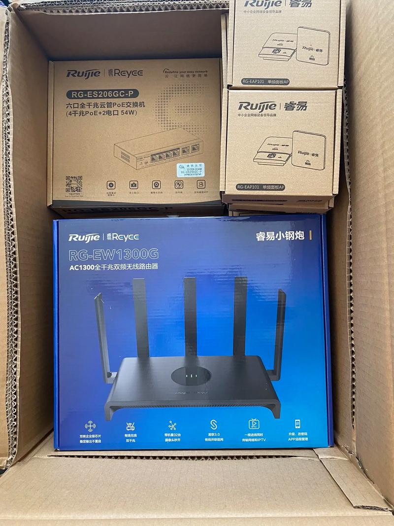 锐捷无线网络环境不稳定