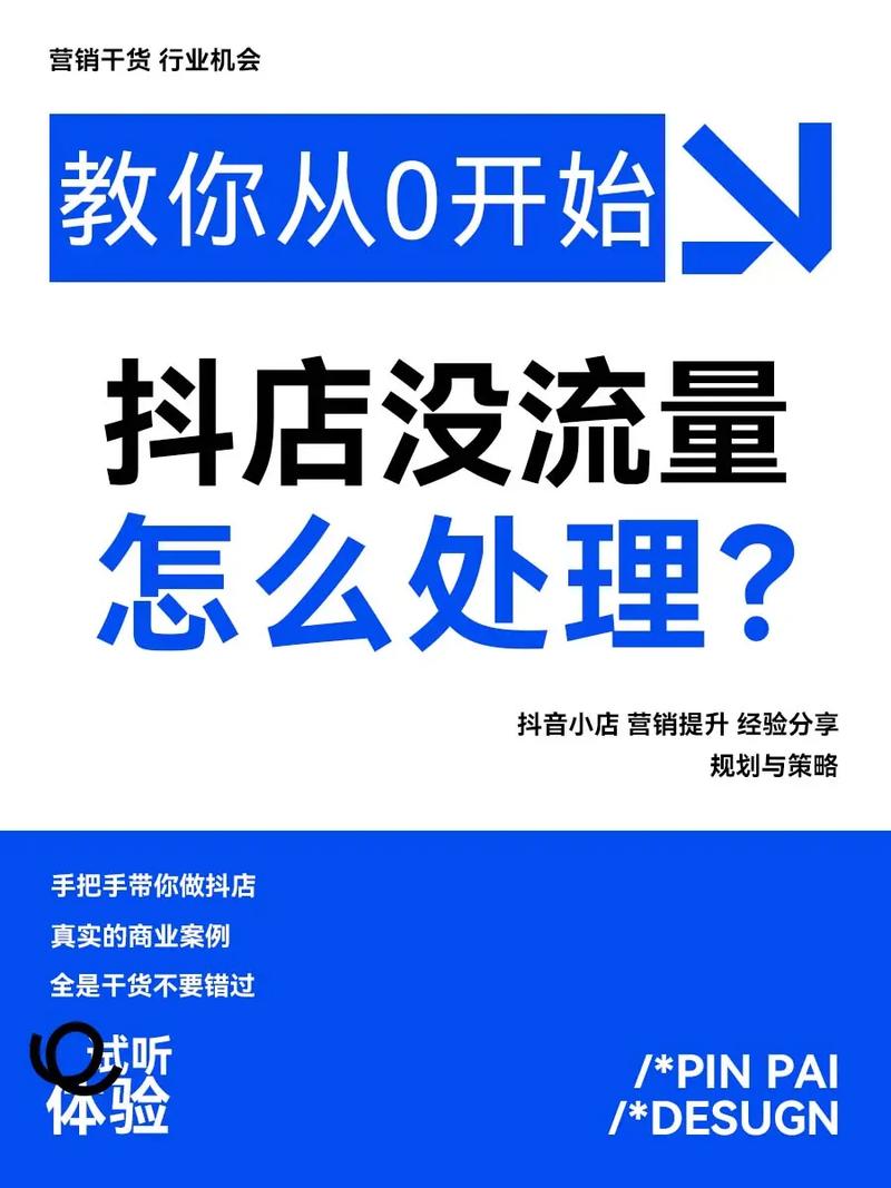 抖音评论分享代,ks24小时秒单业务平台便宜,抖音没有播放量怎么