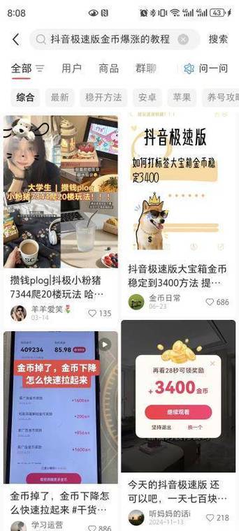 快手点赞秒,抖音卡盟24小时自助,24小时在线ks业务