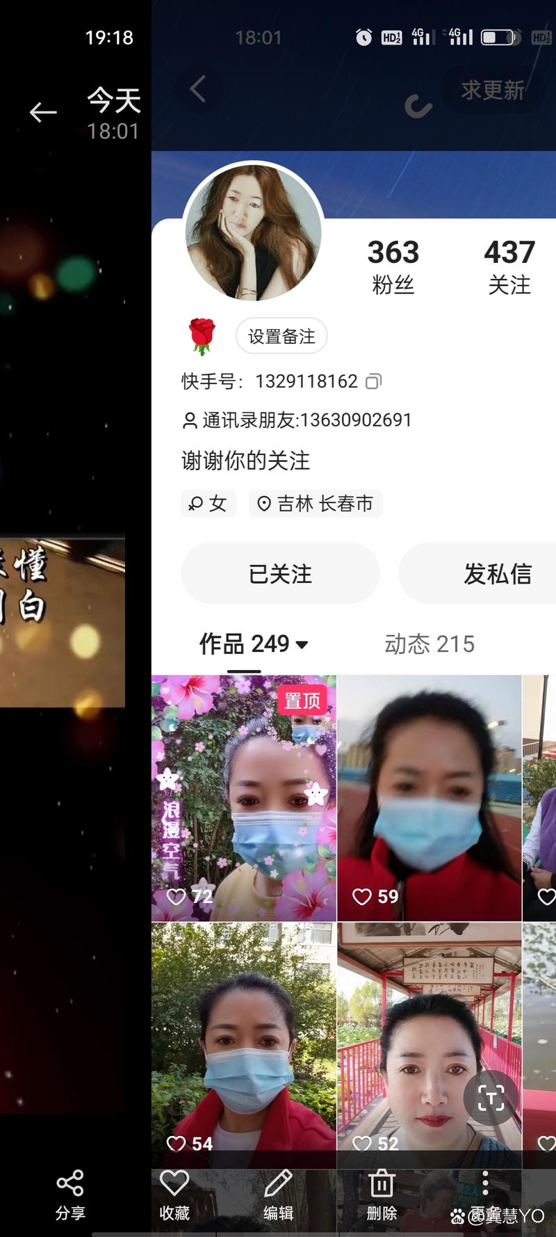 朵朵抖音粉丝代,dy业务自助下,ks赞