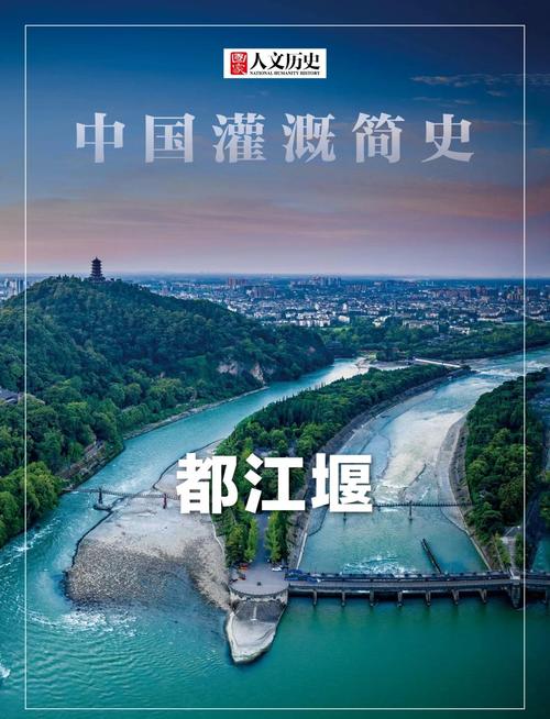 都江堰市网站建设