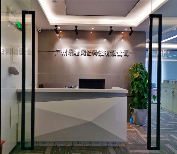 同一站网络科技有限公司