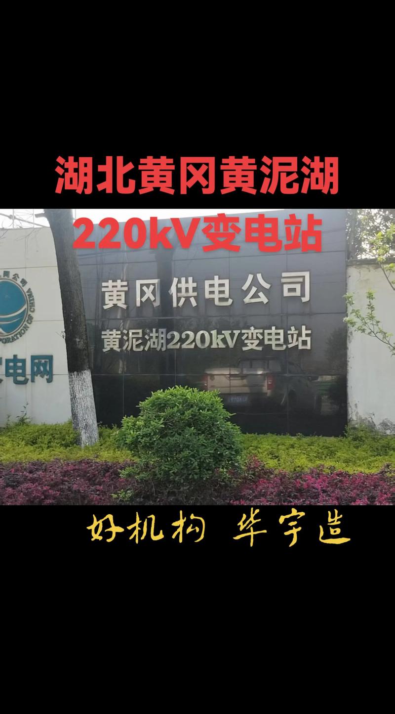 黄冈企业网站建设公司