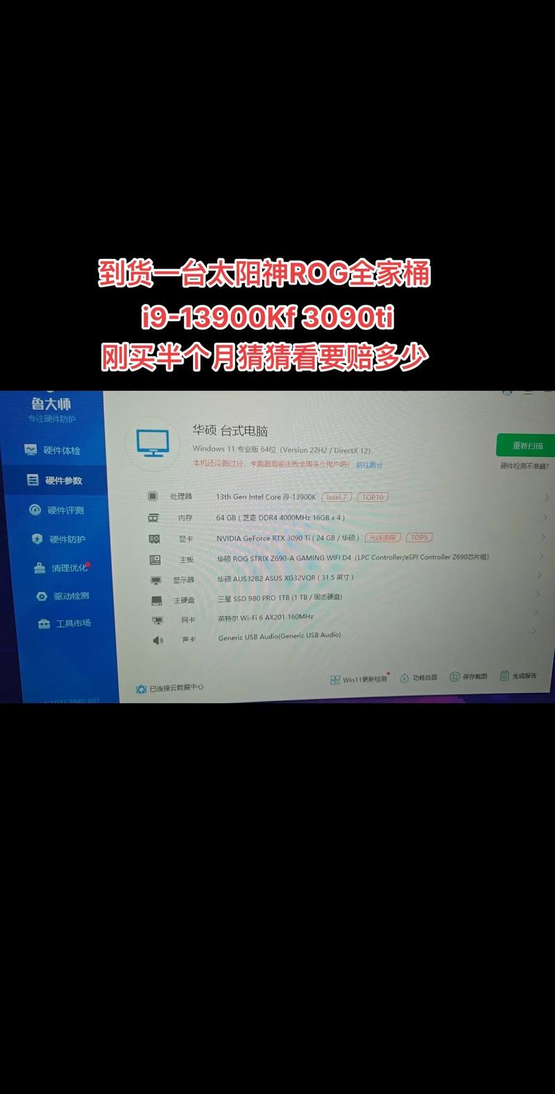 现在的电脑配置高配置是i9吗