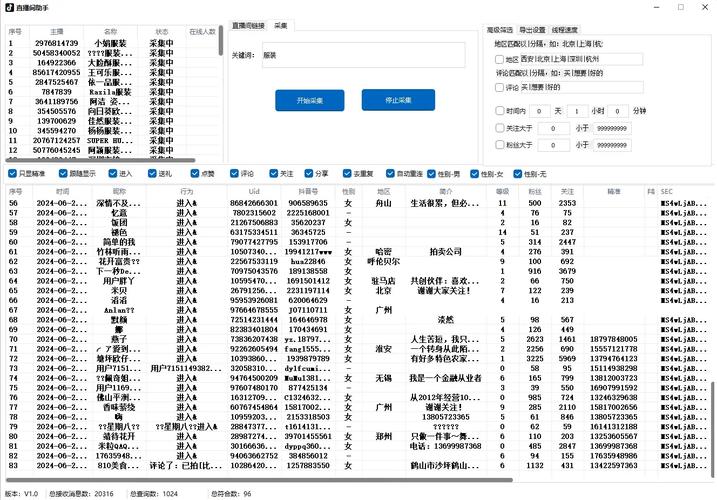 快手秒业务蚂蚁代,ks业务10个赞,抖音赞播放量软件