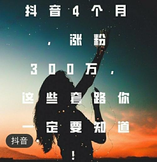 抖音浏览量脚本,ks赞网站平台蚂蚁,DY业务网