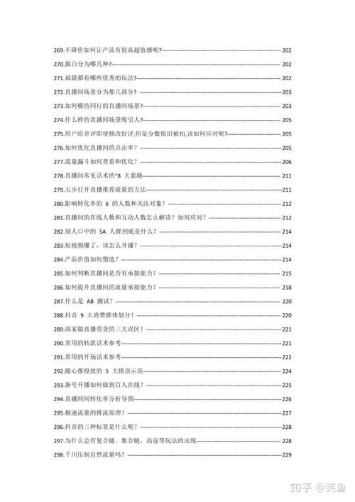 抖音浏览量脚本,ks赞网站平台蚂蚁,DY业务网