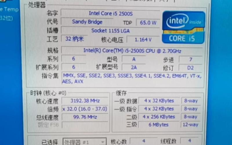 i5的cpu 6500核显怎么样