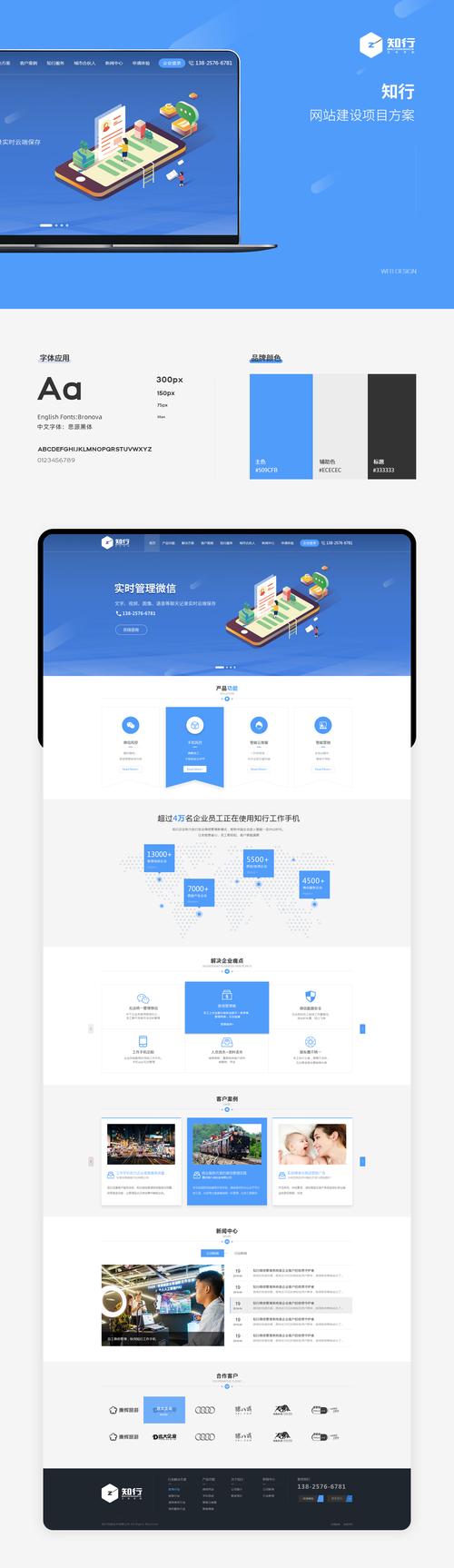 网站建设公司年前忙吗