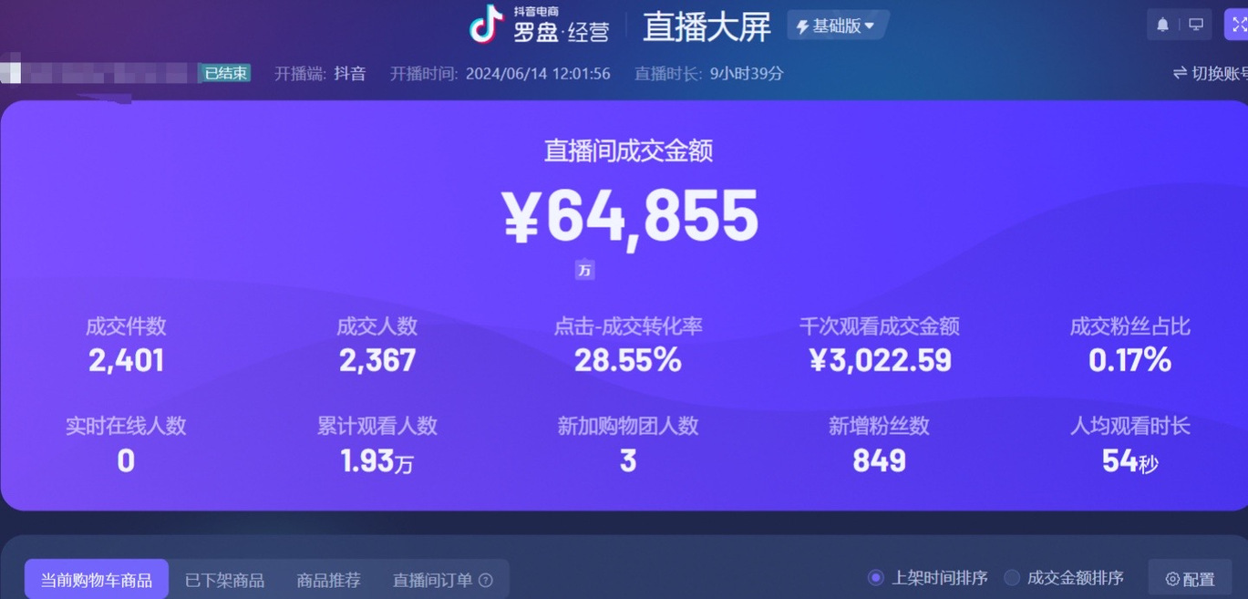 全网低价下单平台,dy业务运营网,抖音10w播放量