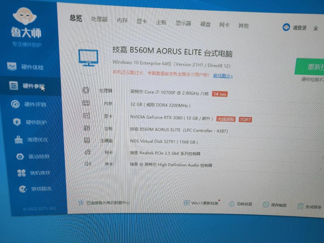 电脑玩2k16配置电脑价格