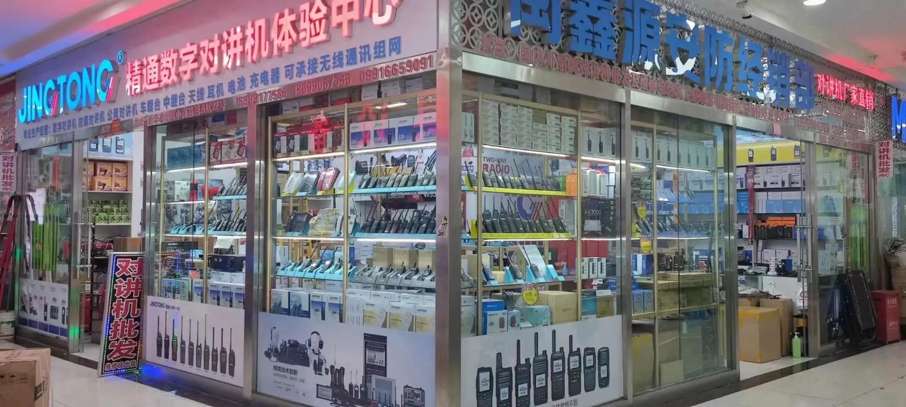 批发零售网站建设