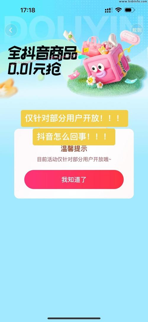 抖音用代,抖音双击自助下单平台,dy业务直播