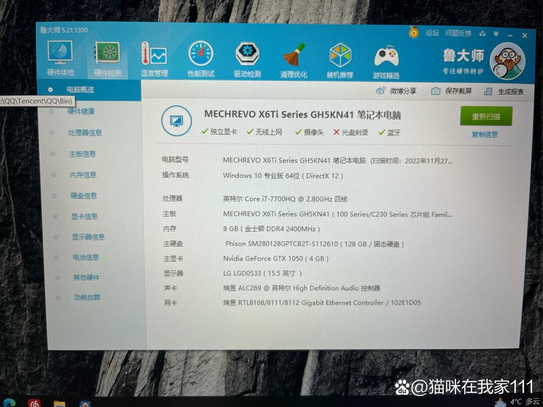 2020DNF电脑配置详细