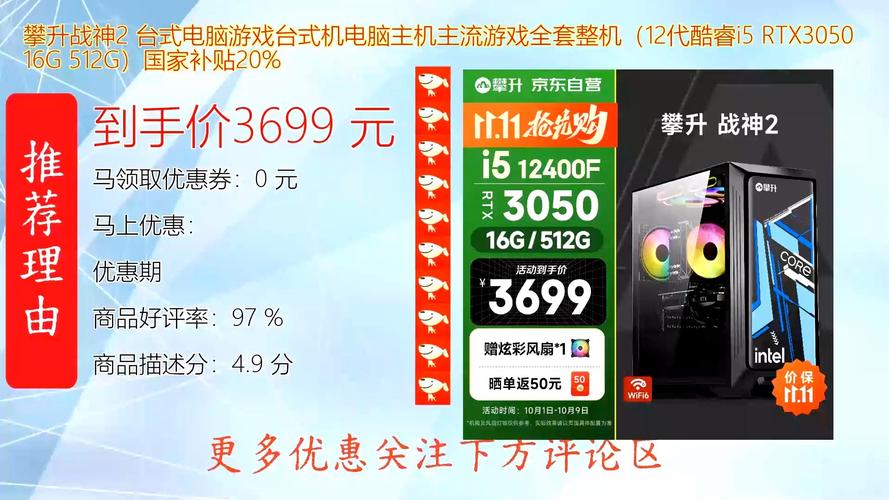 i5cpu配什么显卡玩游戏好