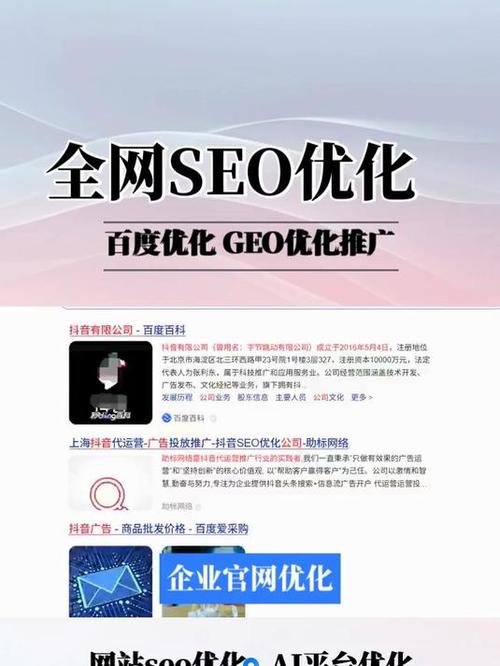 广州百度seo都选佐兰网络top