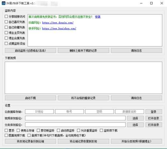 抖音双击平台在线,dy业务网站,免费ks业务自助下单平台在线