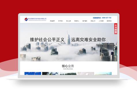 武汉哪家网站建设公司好