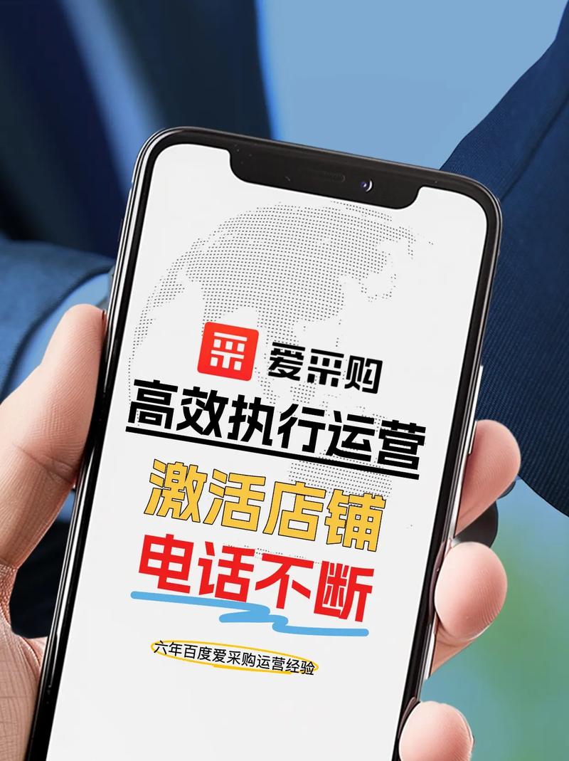 四川百度网络营销优化