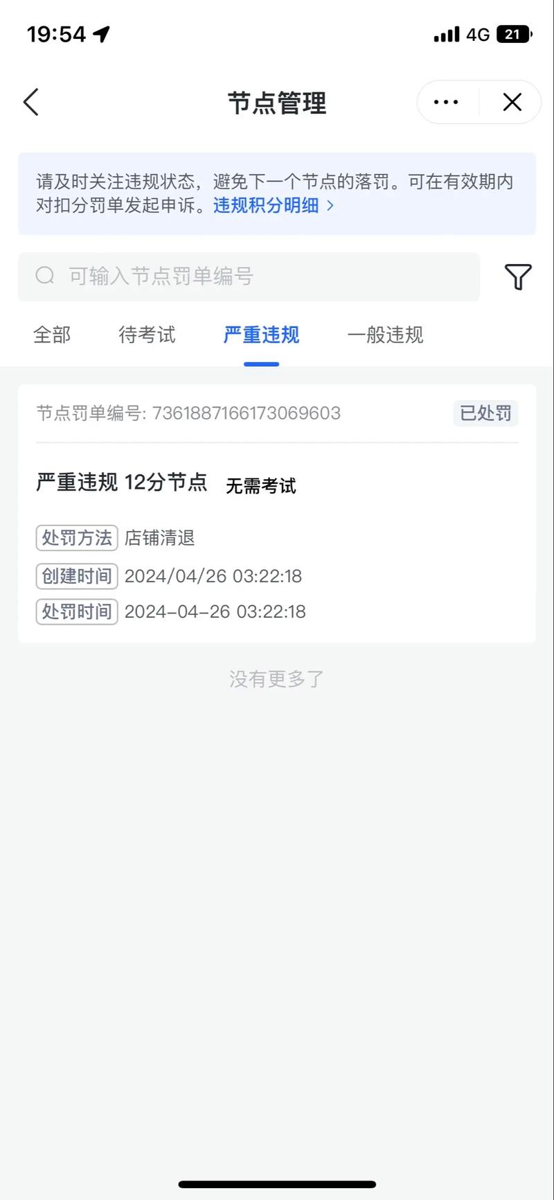 抖音过浏览量后果,ks赞网站全网最低价,ks业务下单平台不掉粉