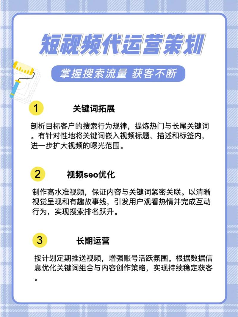 黄山附近的seo网络营销推广怎么做