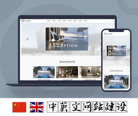 佛山微信网站建设公司