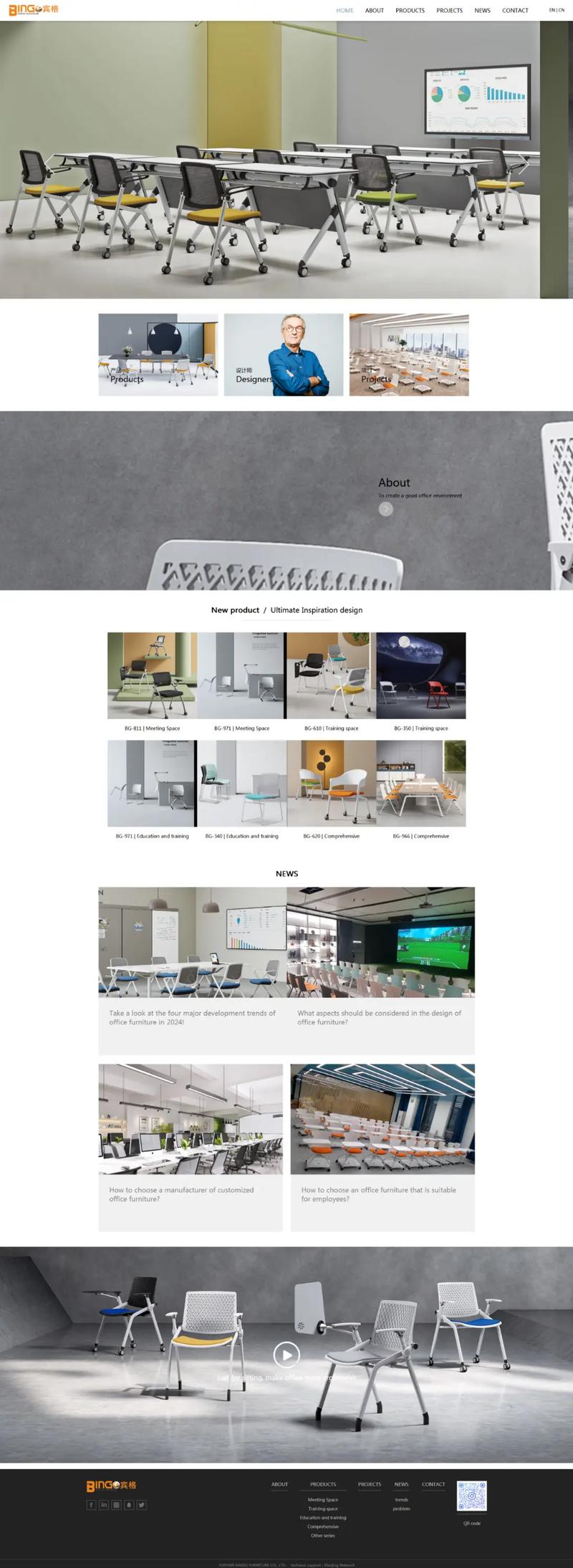 正规东莞网站建设供应商