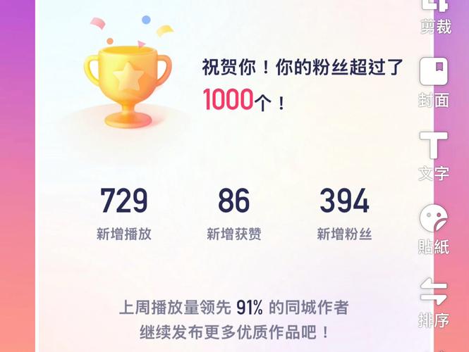 快手粉丝涨粉自助平台,ks点赞评论,ks点赞人气