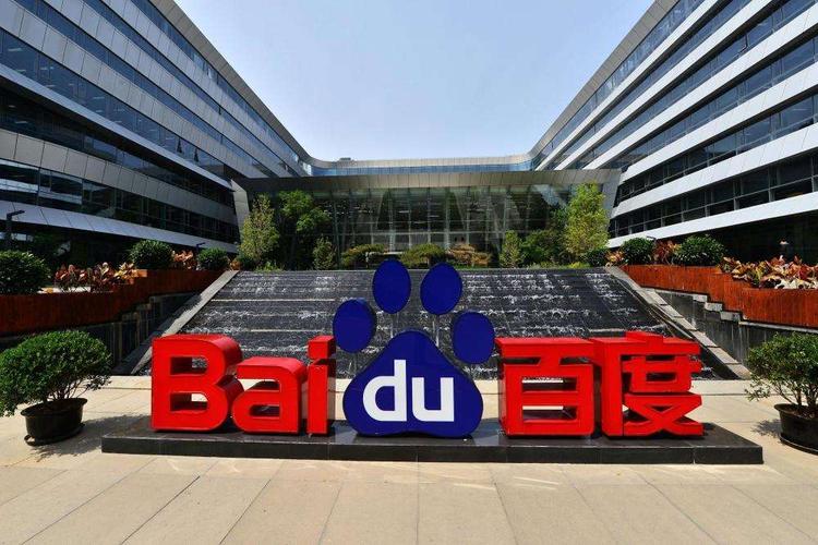 前海微智盛网络技术百度