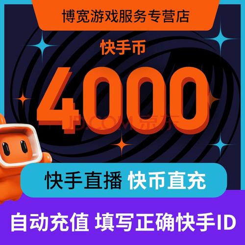 快手双击自助下单秒qq支付,抖音赞自助网站免费,ks买赞初一