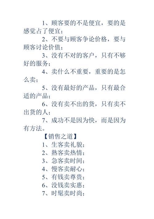 五金行业怎么做网络营销