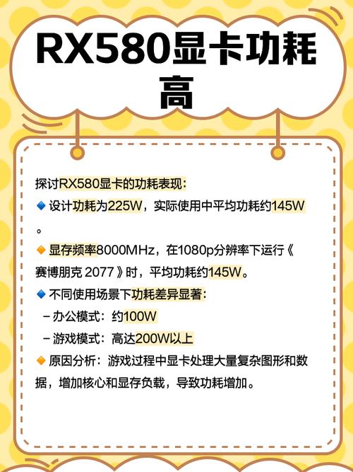 cpu 显卡一直工作在 额定功率吗